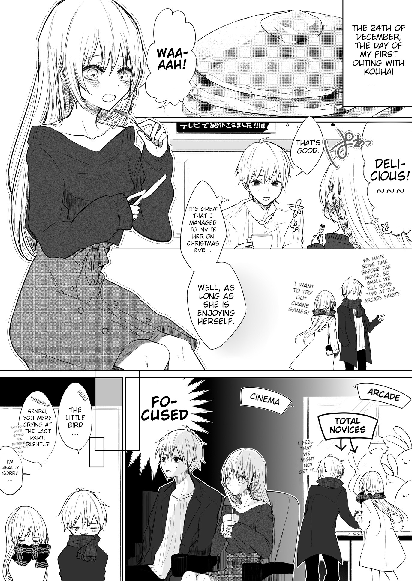 Ichizu De Bitch Na Kouhai Chapter 16.3 #1