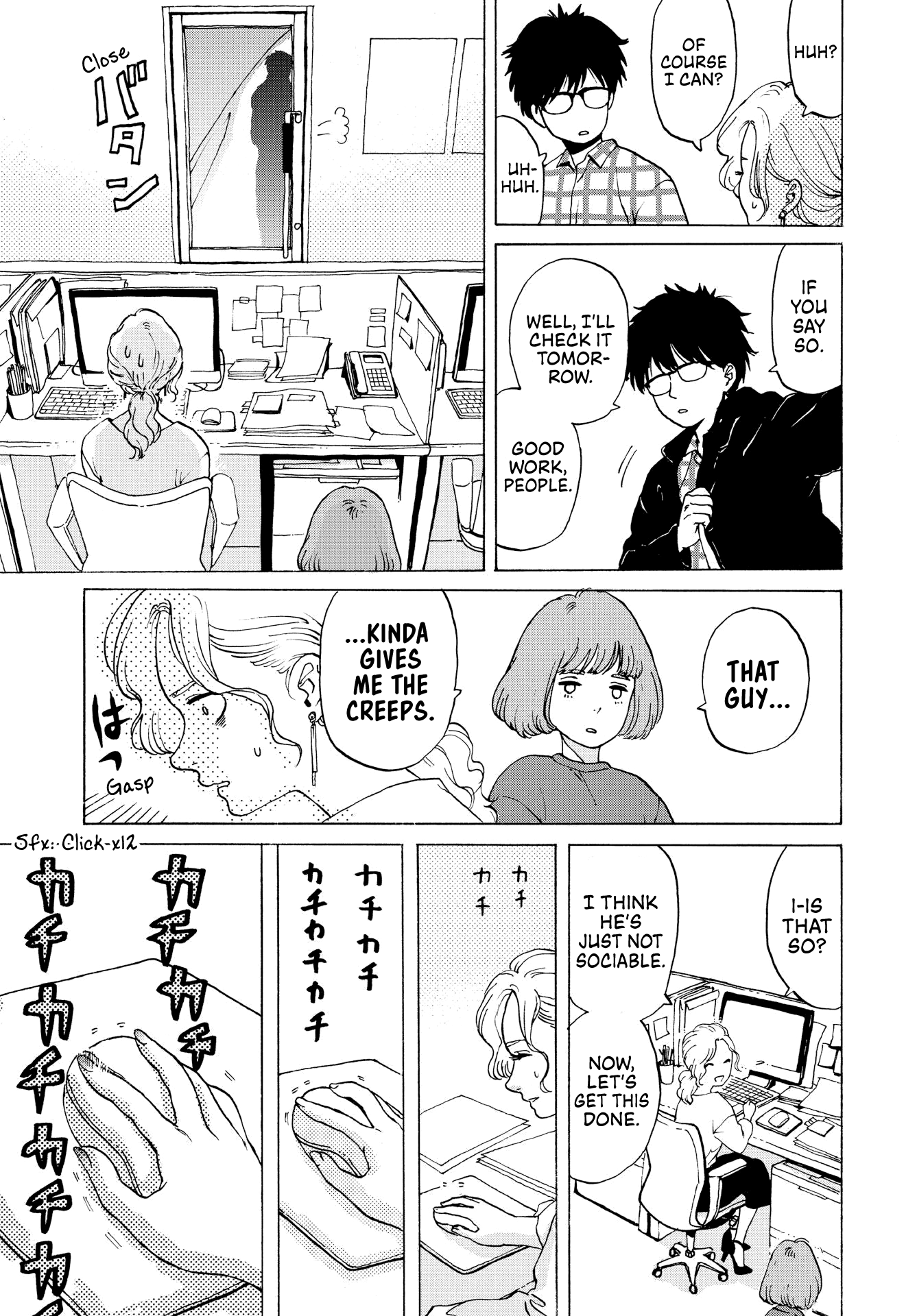 Kanojo Wa Kyou Mo Katazukanai Chapter 1 #6