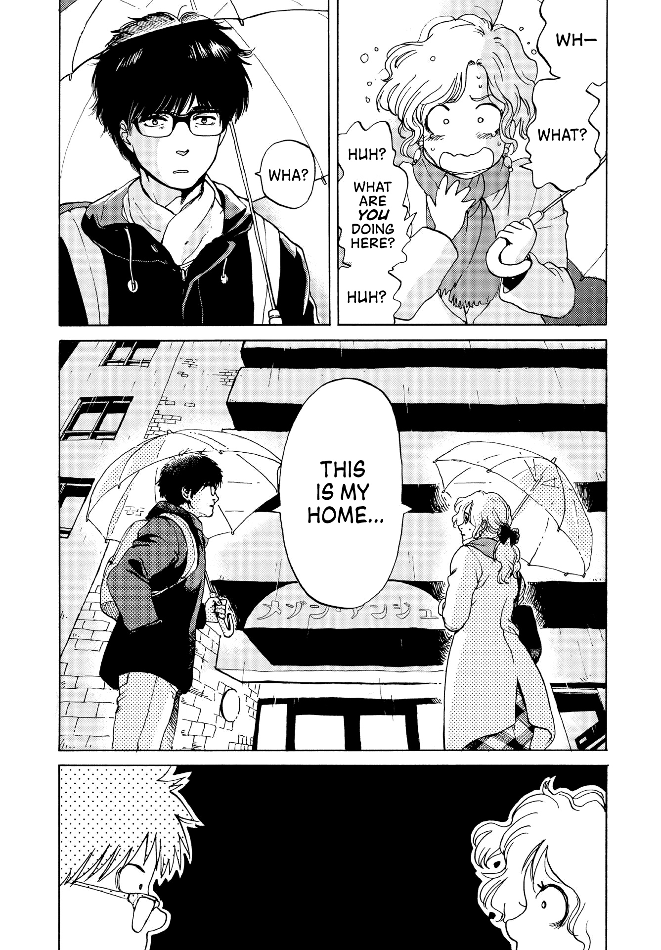 Kanojo Wa Kyou Mo Katazukanai Chapter 1 #22