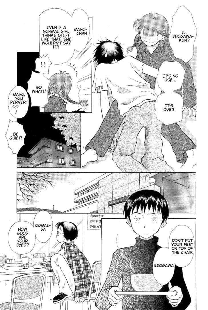 Renai Distortion Chapter 3 #7