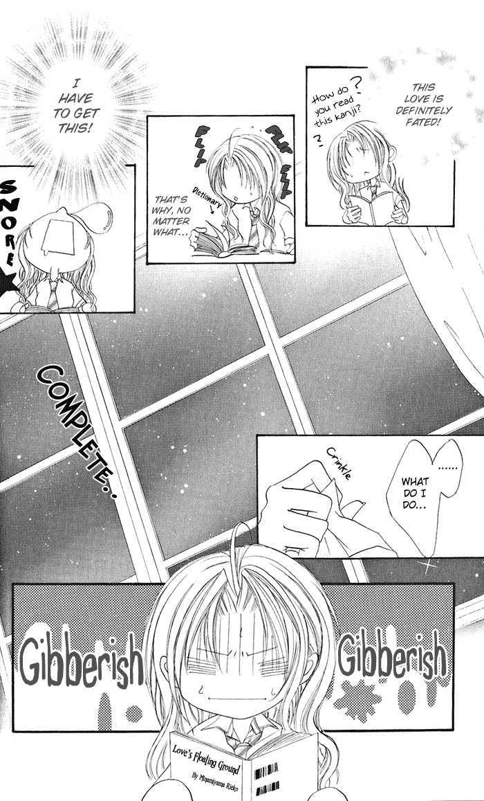 Renai Kyoushuujo Chapter 1 #15