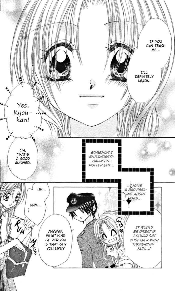 Renai Kyoushuujo Chapter 1 #35