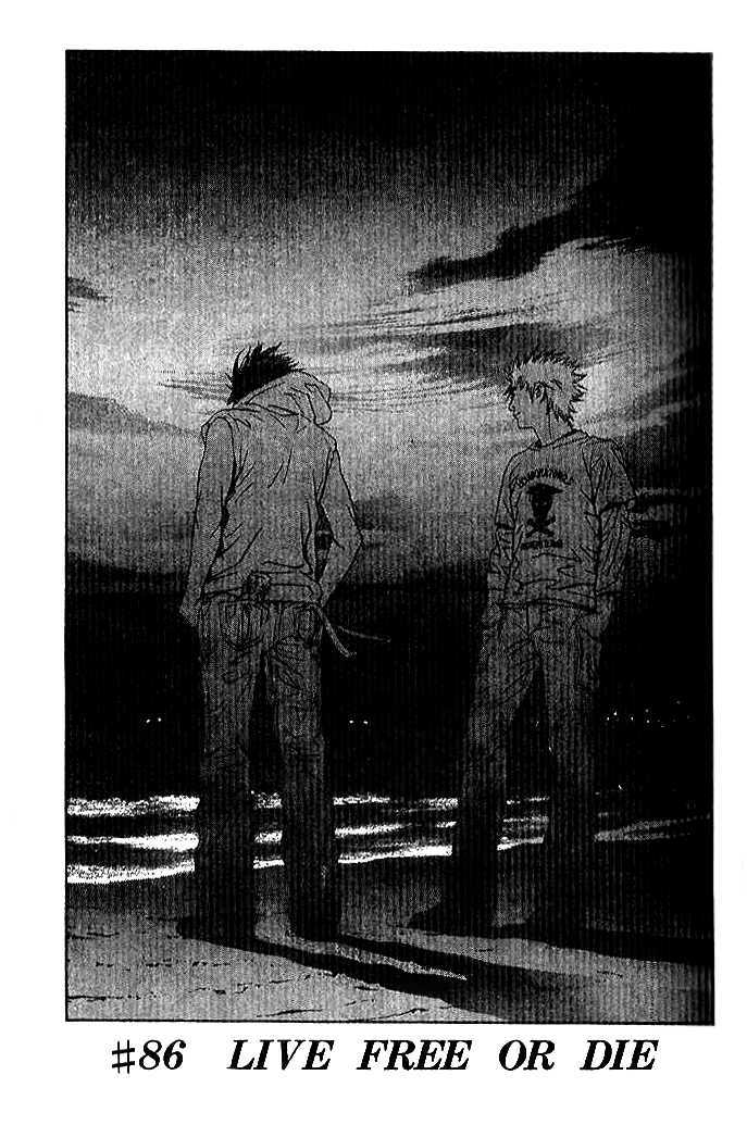 I'll (Generation Basket) Chapter 86 #2