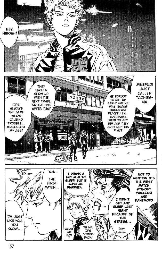 I'll (Generation Basket) Chapter 82 #24