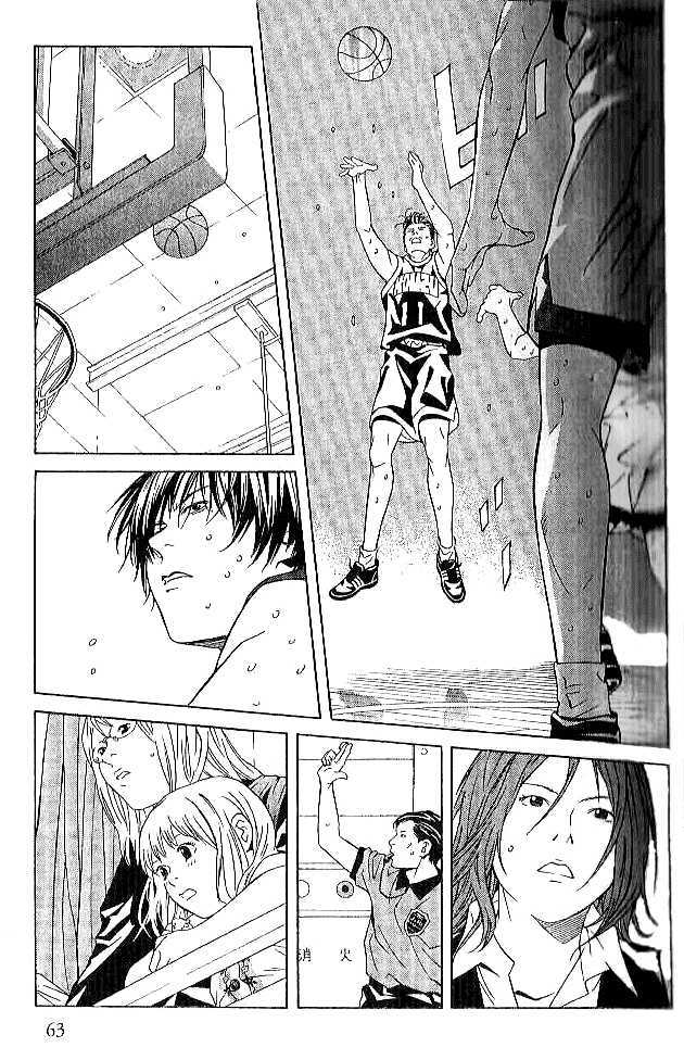 I'll (Generation Basket) Chapter 75 #14