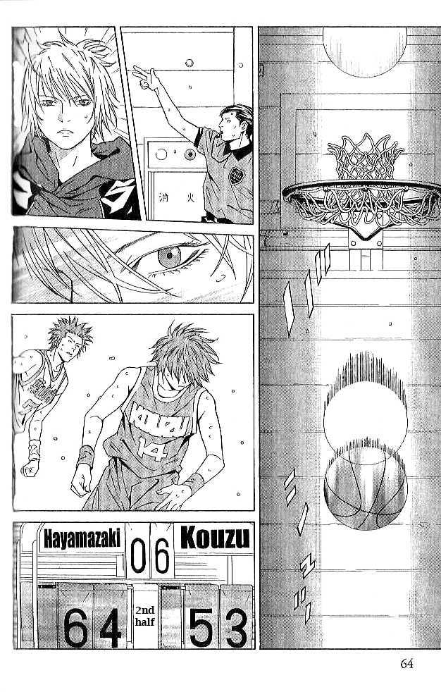 I'll (Generation Basket) Chapter 75 #15