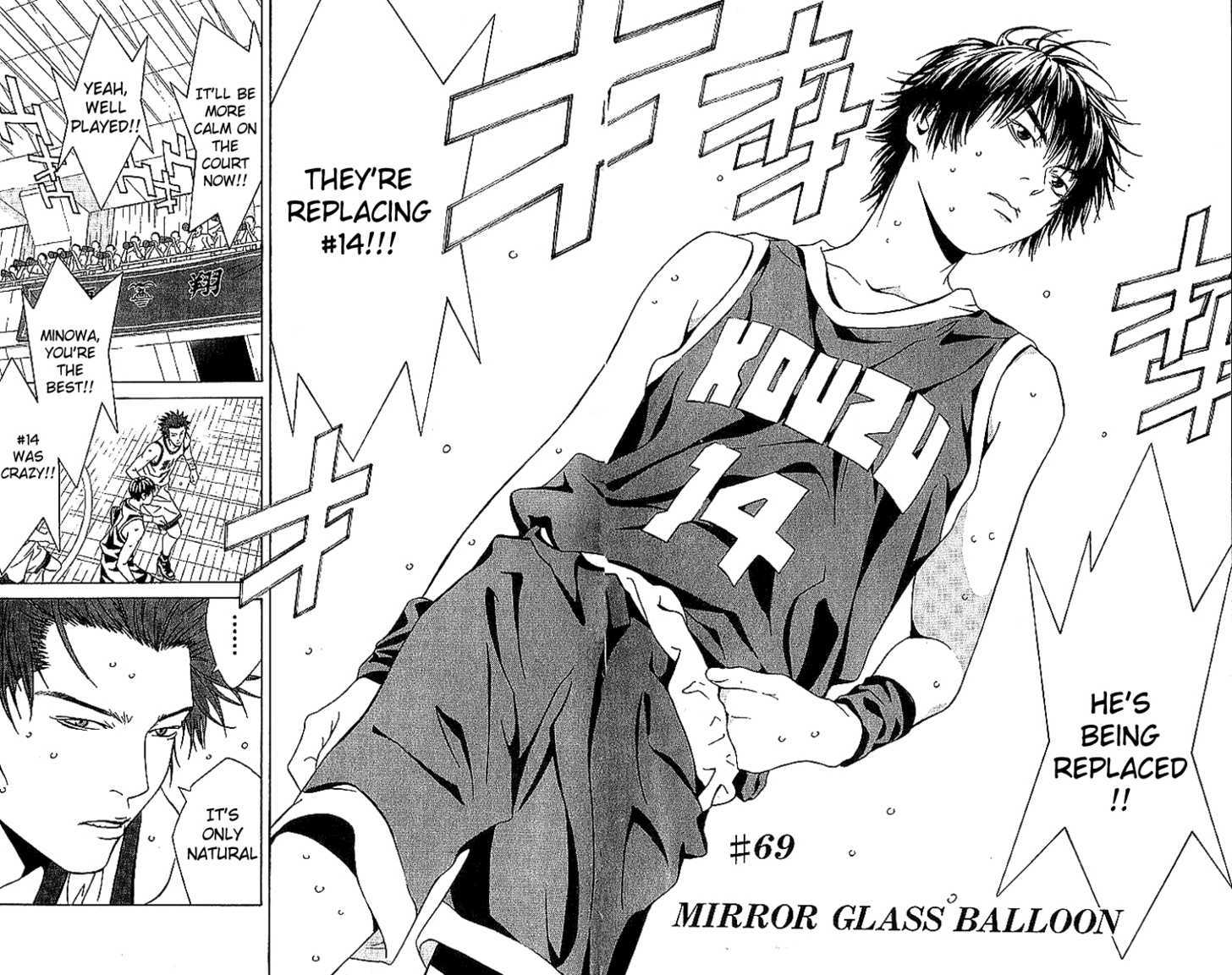 I'll (Generation Basket) Chapter 69 #4