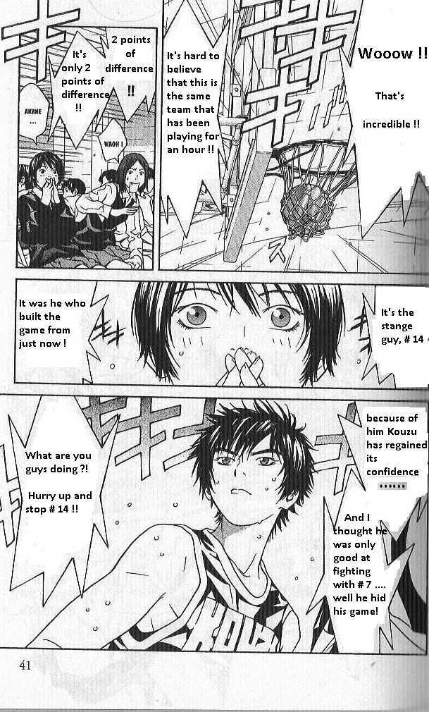 I'll (Generation Basket) Chapter 65 #12