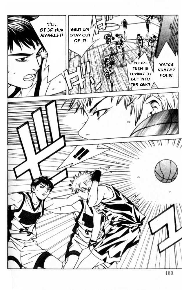 I'll (Generation Basket) Chapter 47 #17