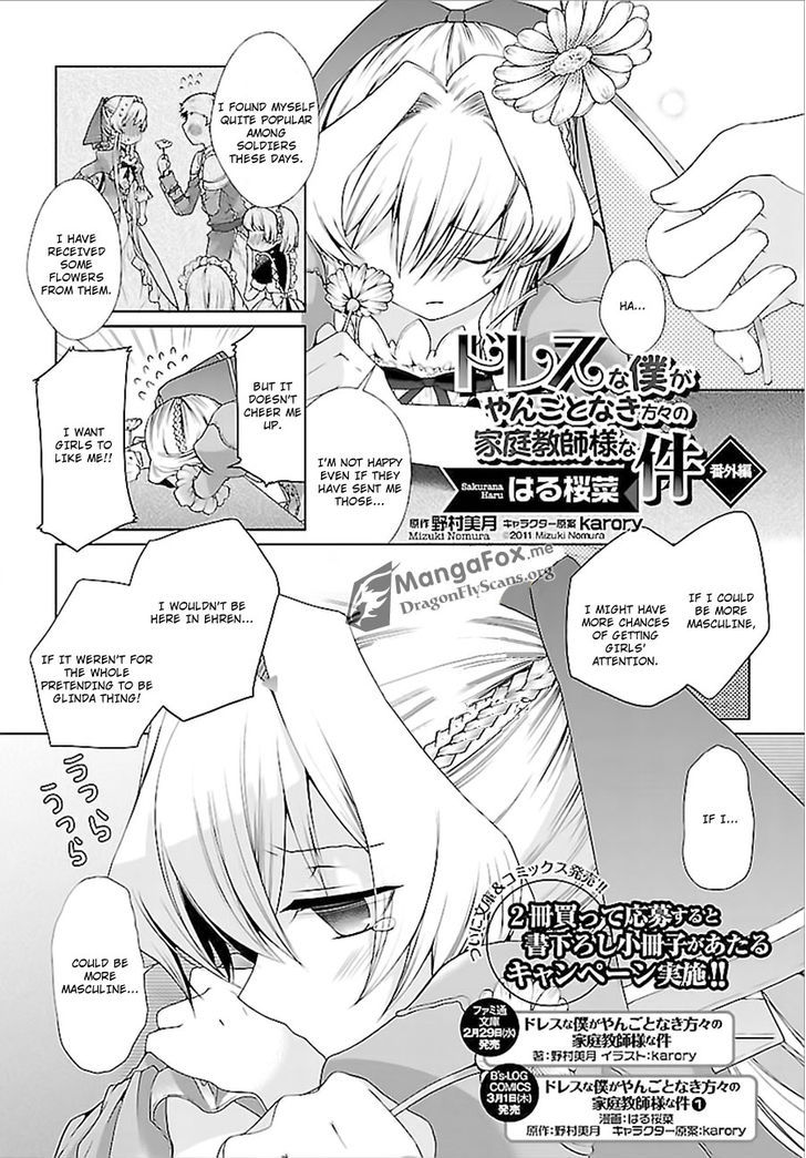 I'm A Royal Tutor In My Sister's Dress Chapter 8.5 #2