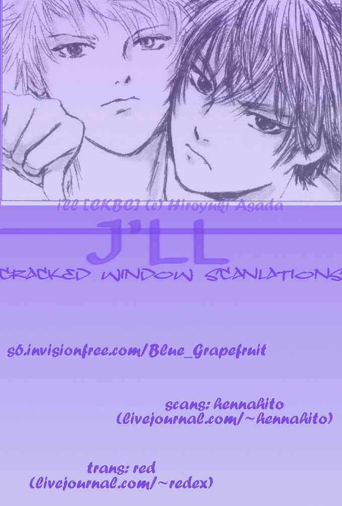 I'll (Generation Basket) Chapter 45 #35