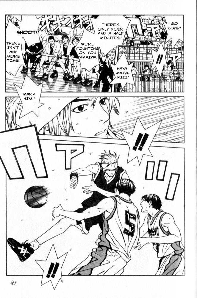 I'll (Generation Basket) Chapter 43 #8