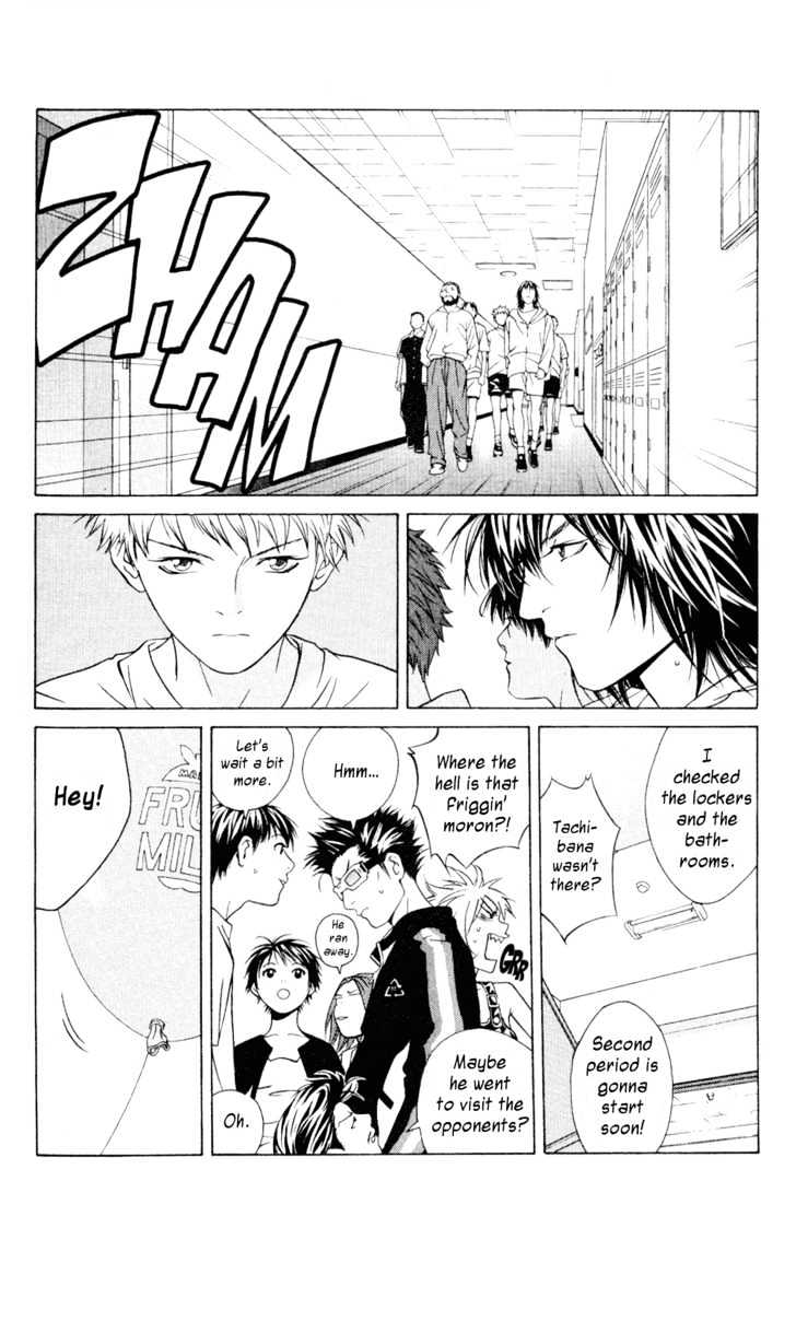 I'll (Generation Basket) Chapter 31 #17