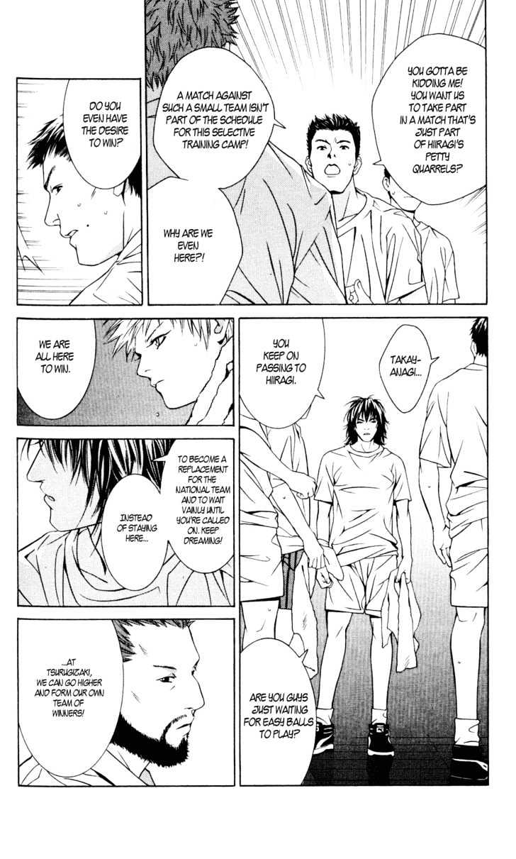 I'll (Generation Basket) Chapter 28 #17