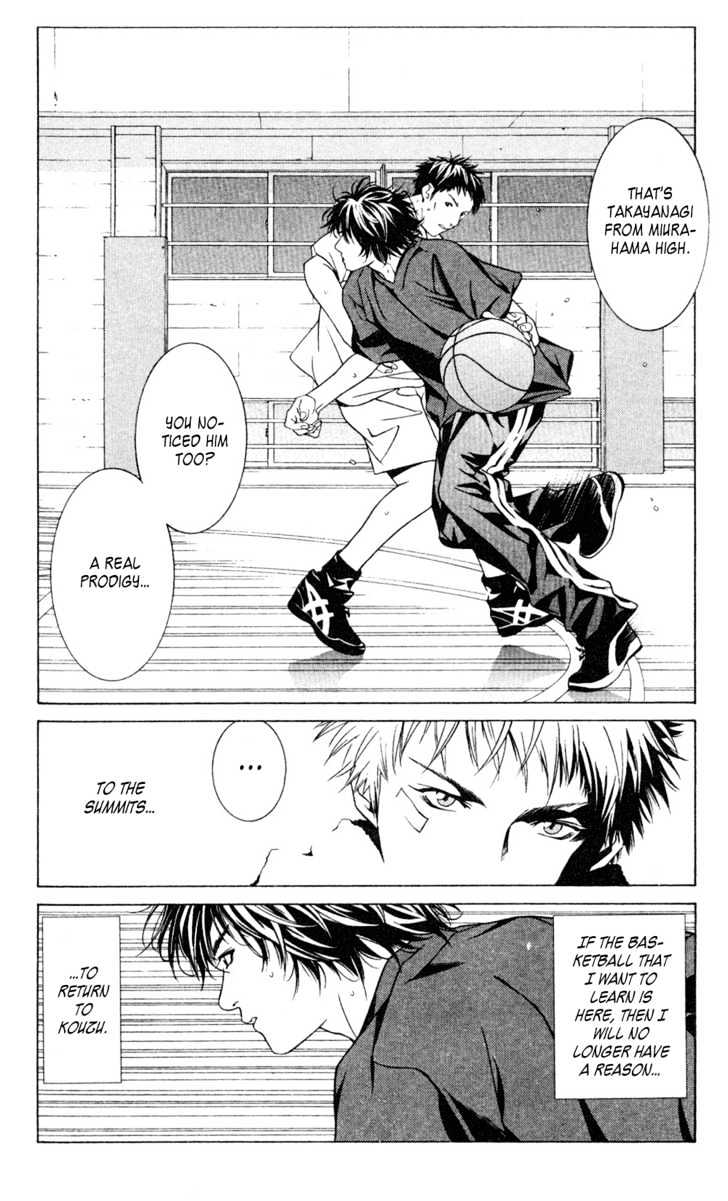 I'll (Generation Basket) Chapter 24 #17