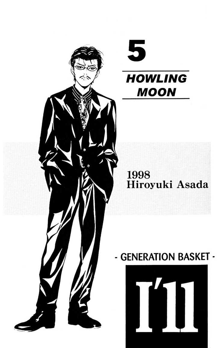 I'll (Generation Basket) Chapter 20 #2