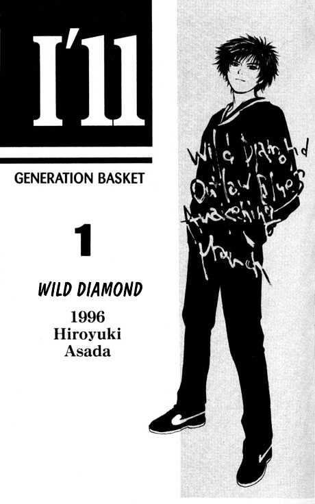 I'll (Generation Basket) Chapter 1 #2