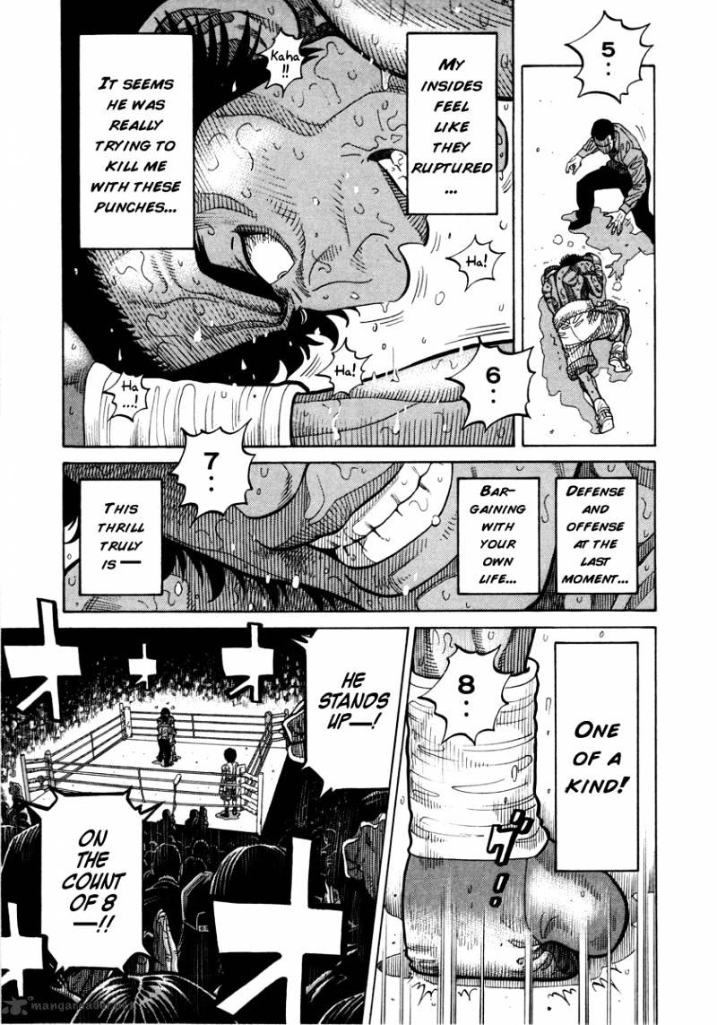 Rrr Chapter 103 #5