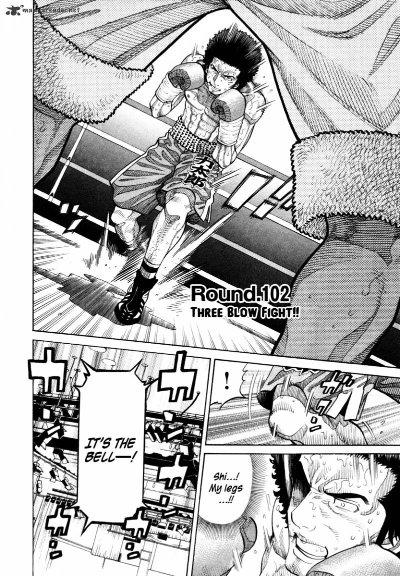 Rrr Chapter 102 #3