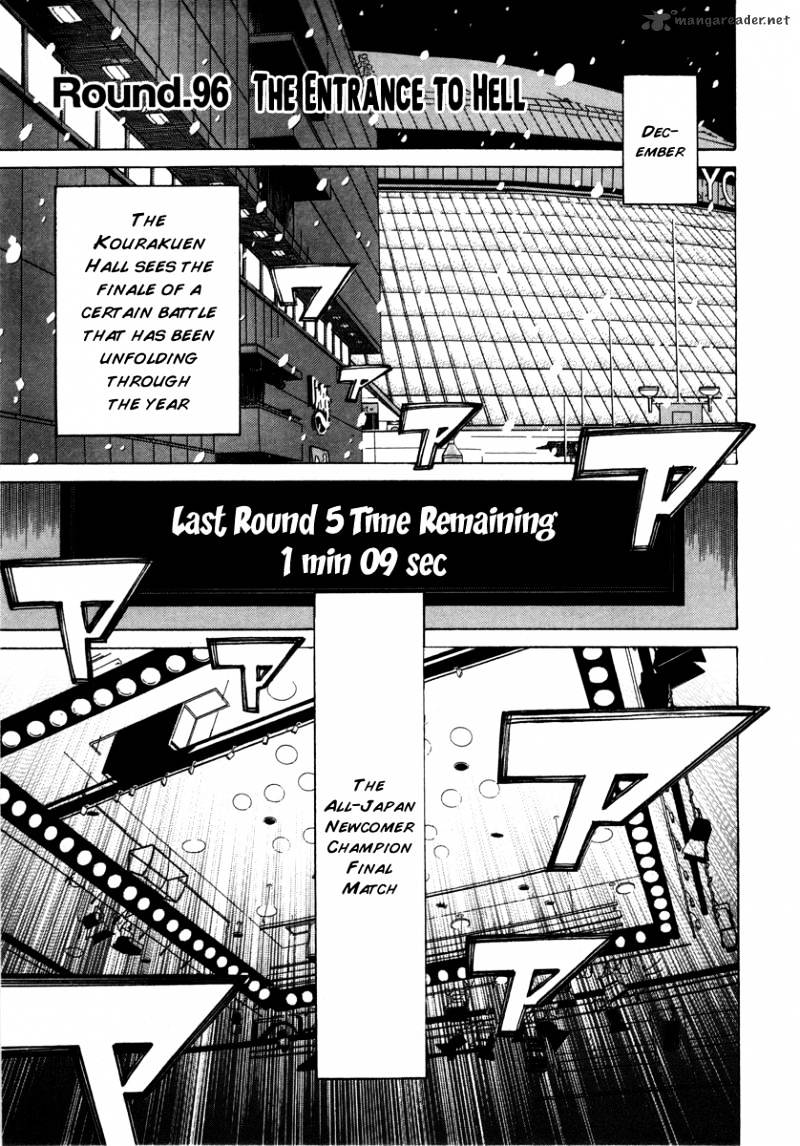 Rrr Chapter 96 #2