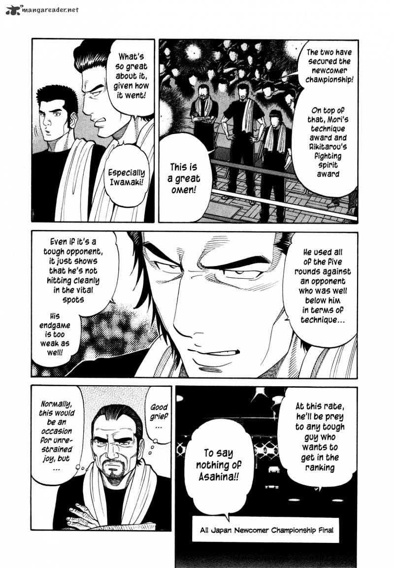 Rrr Chapter 96 #7