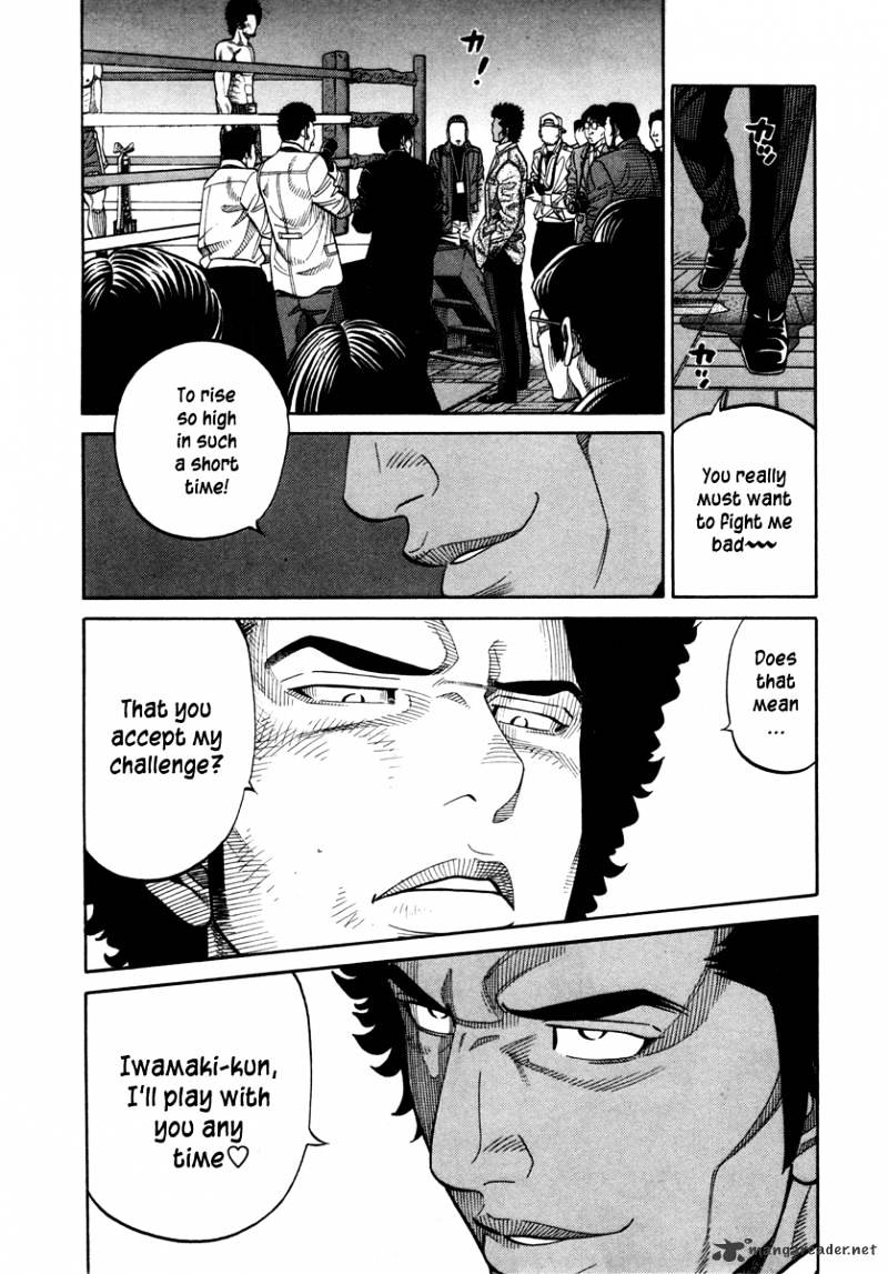 Rrr Chapter 96 #12