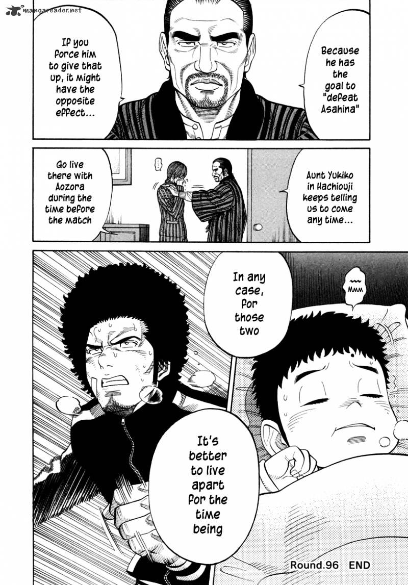 Rrr Chapter 96 #19