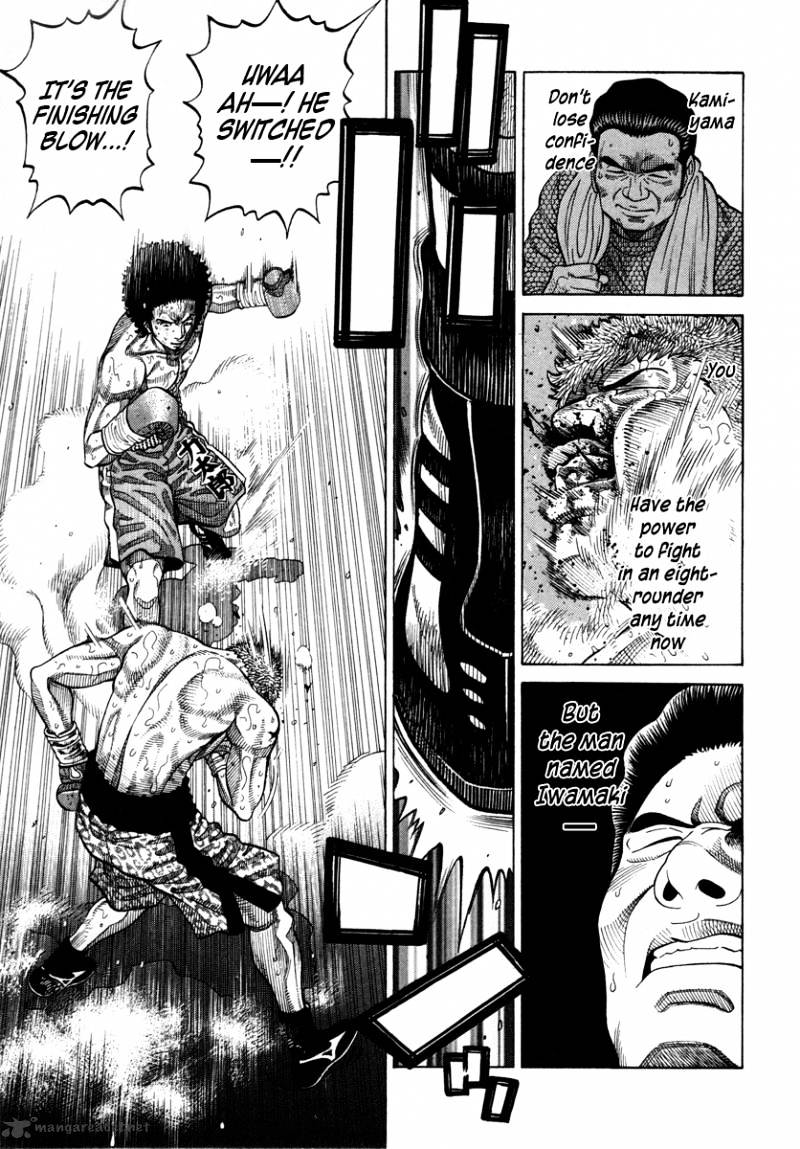 Rrr Chapter 95 #14