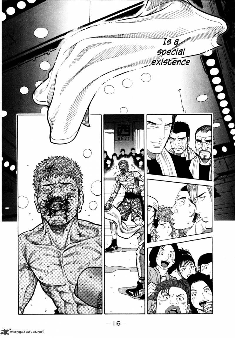 Rrr Chapter 95 #15