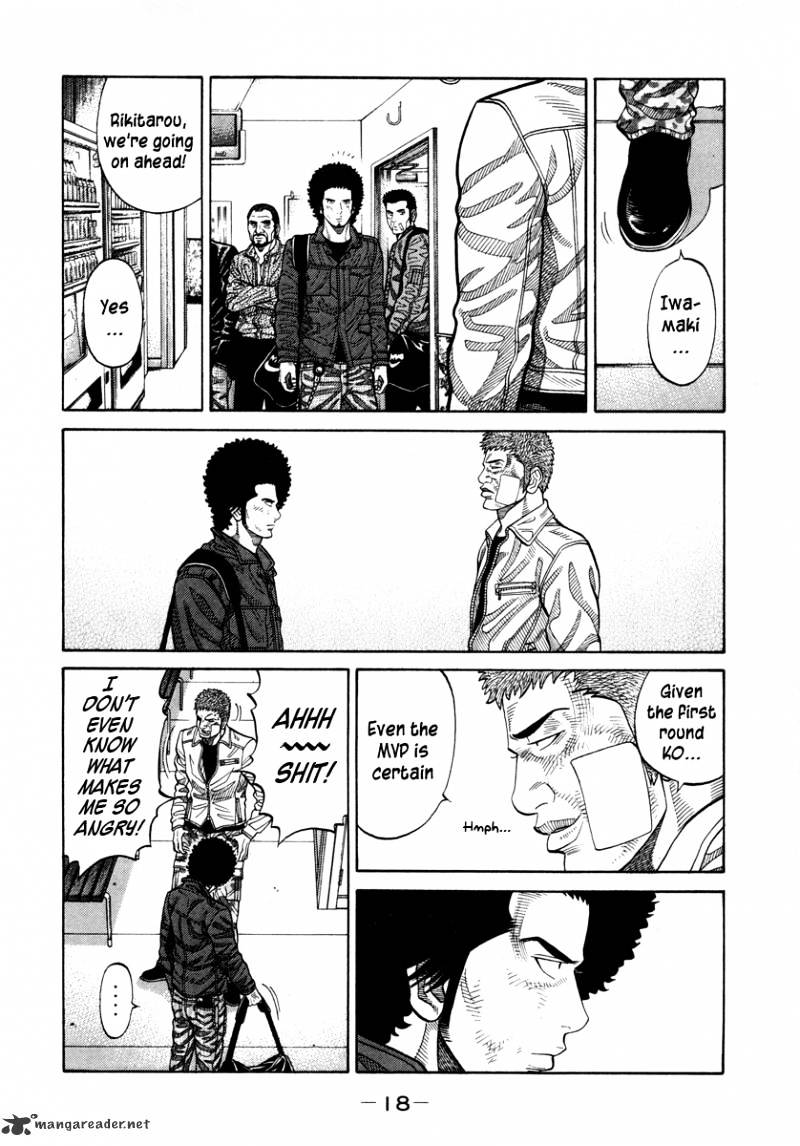 Rrr Chapter 95 #17