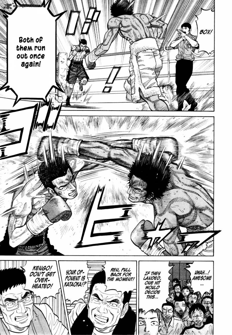 Rrr Chapter 92 #4