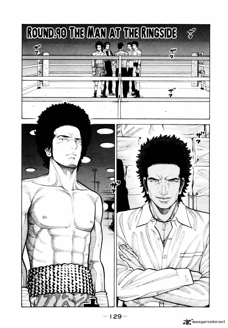 Rrr Chapter 90 #2