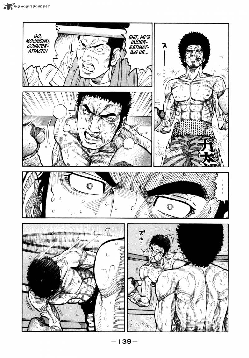 Rrr Chapter 90 #12