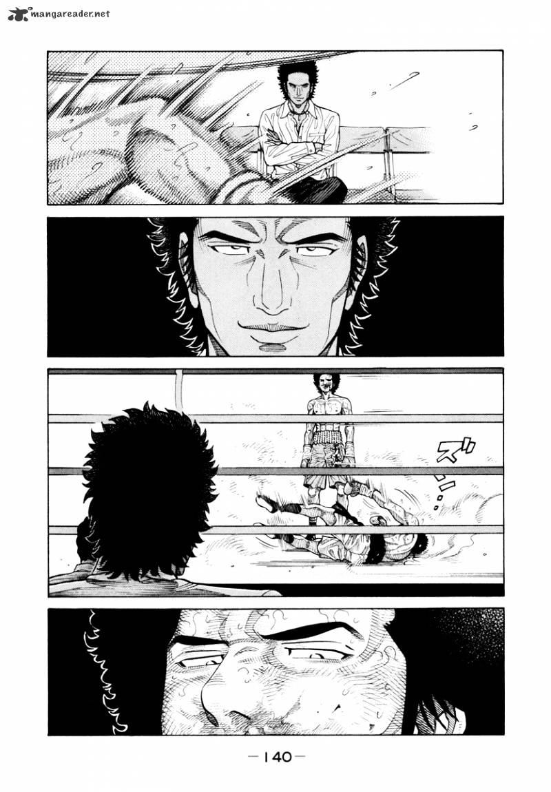 Rrr Chapter 90 #13