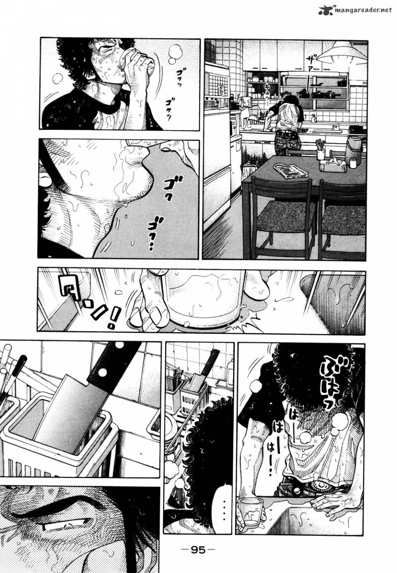 Rrr Chapter 88 #4