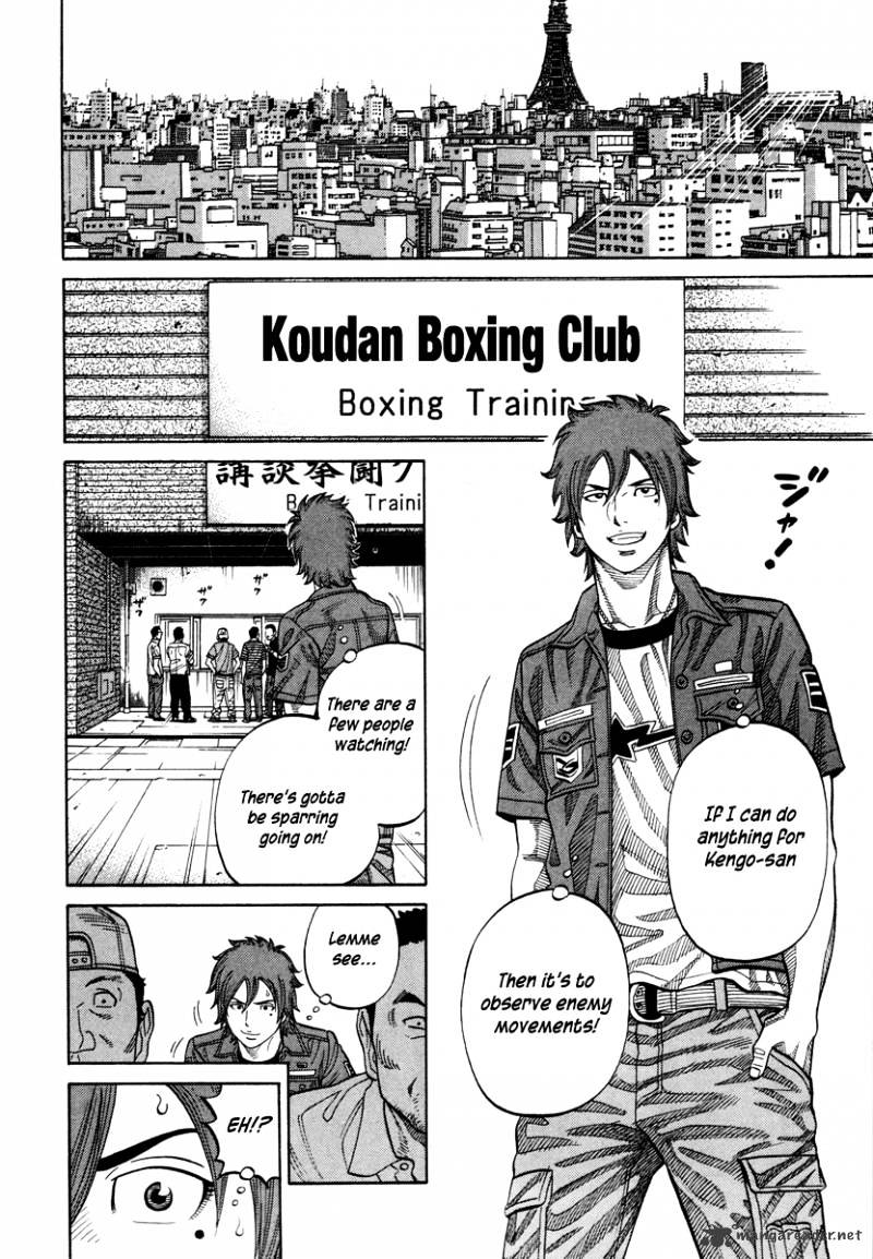 Rrr Chapter 88 #11