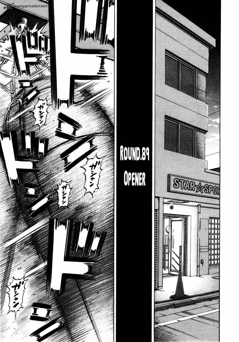 Rrr Chapter 89 #2