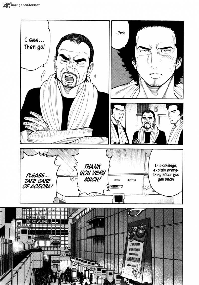 Rrr Chapter 85 #8