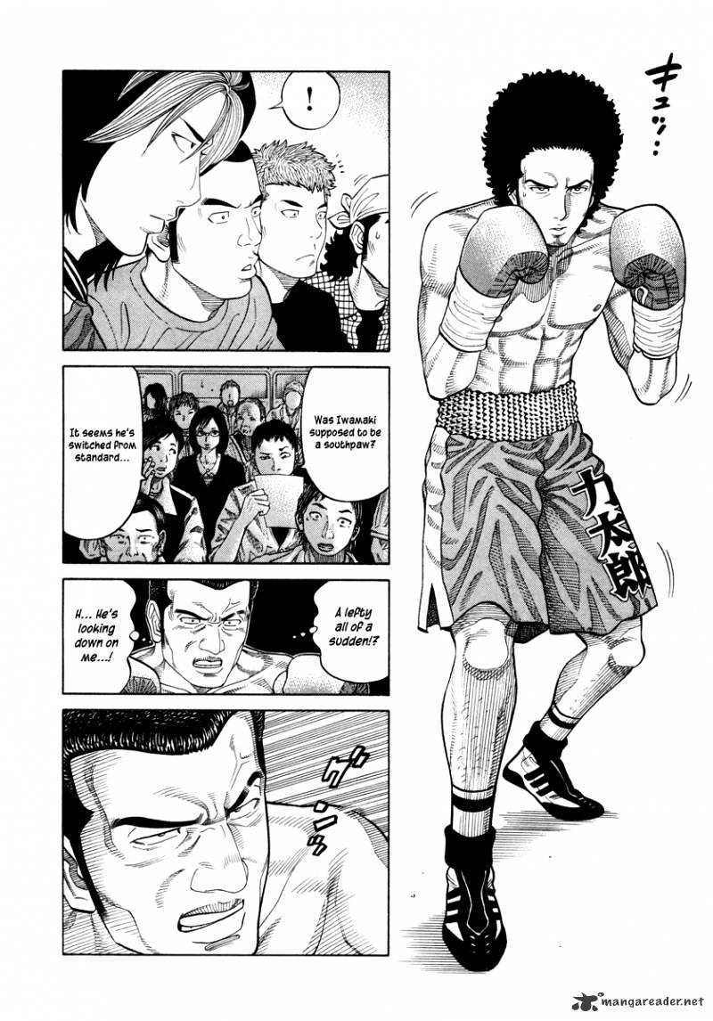 Rrr Chapter 78 #7