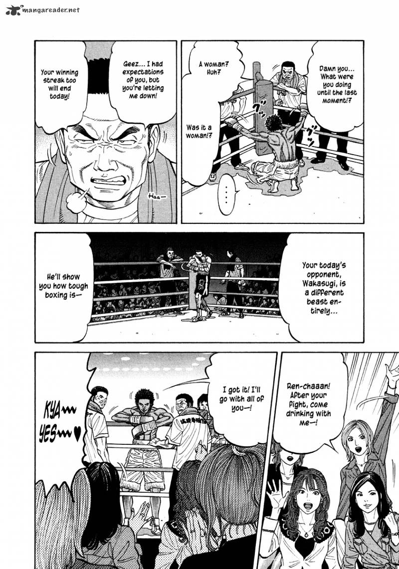 Rrr Chapter 71 #5