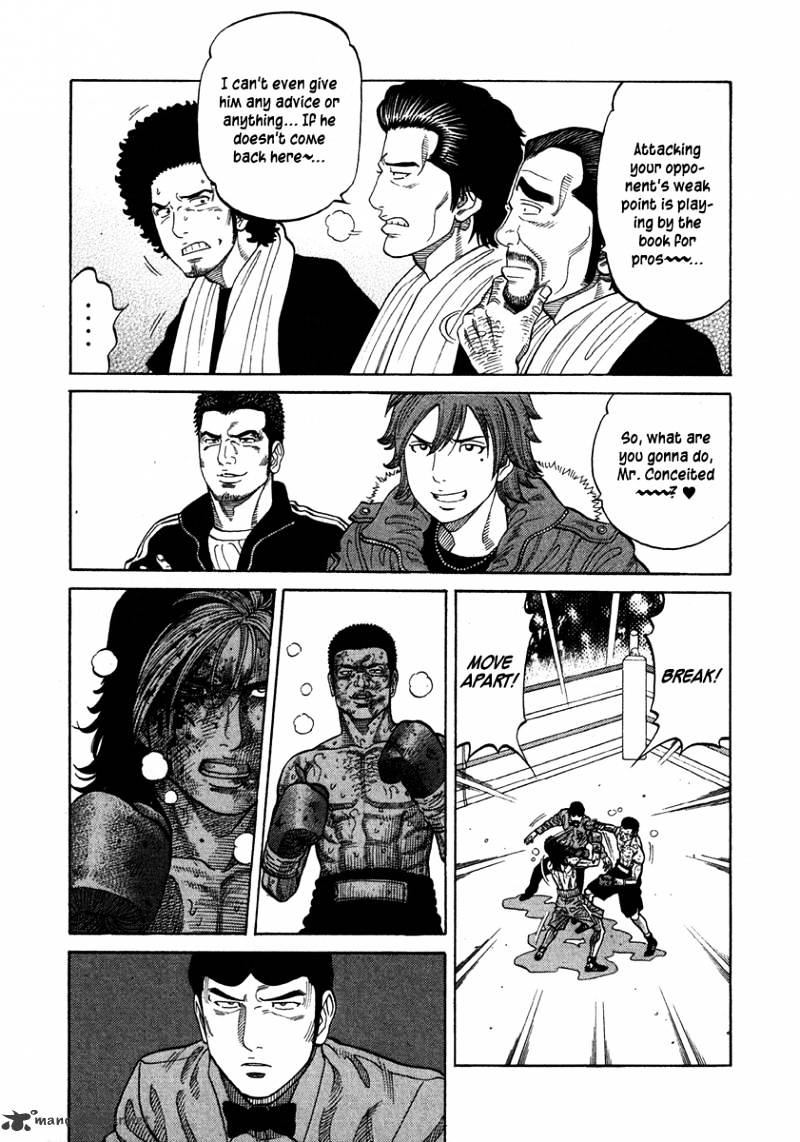 Rrr Chapter 69 #5