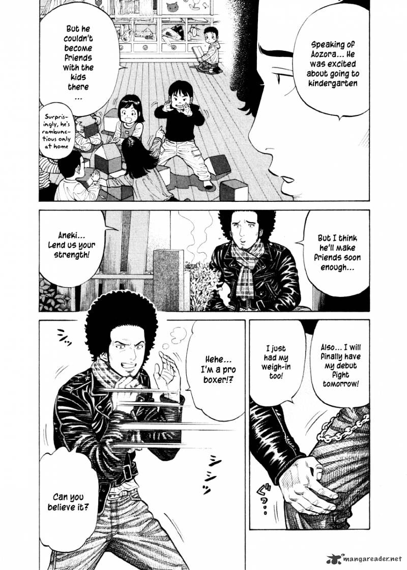 Rrr Chapter 55 #8