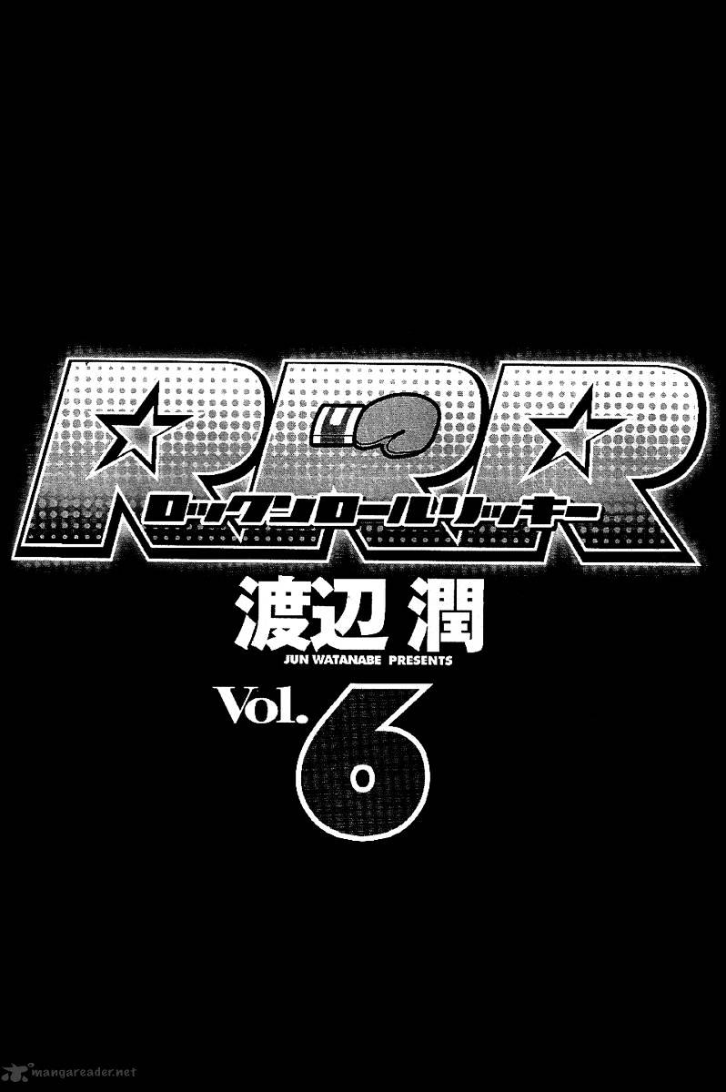 Rrr Chapter 50 #3