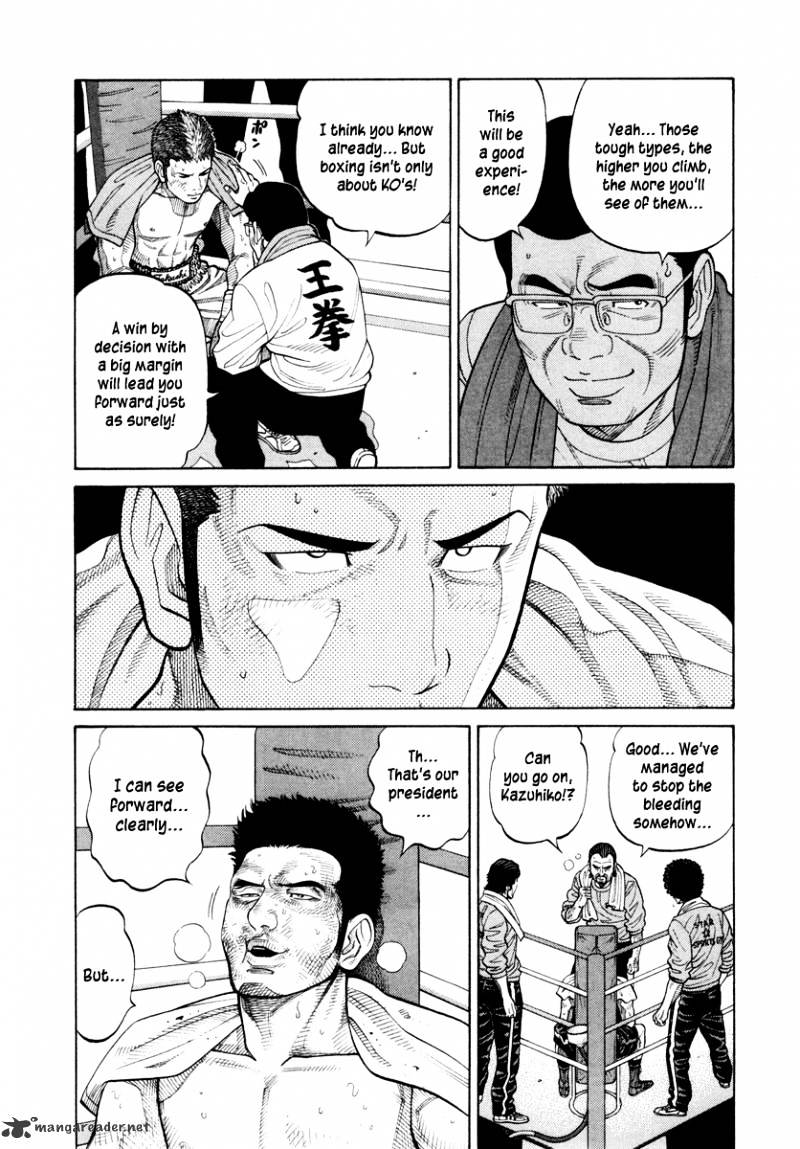 Rrr Chapter 49 #5