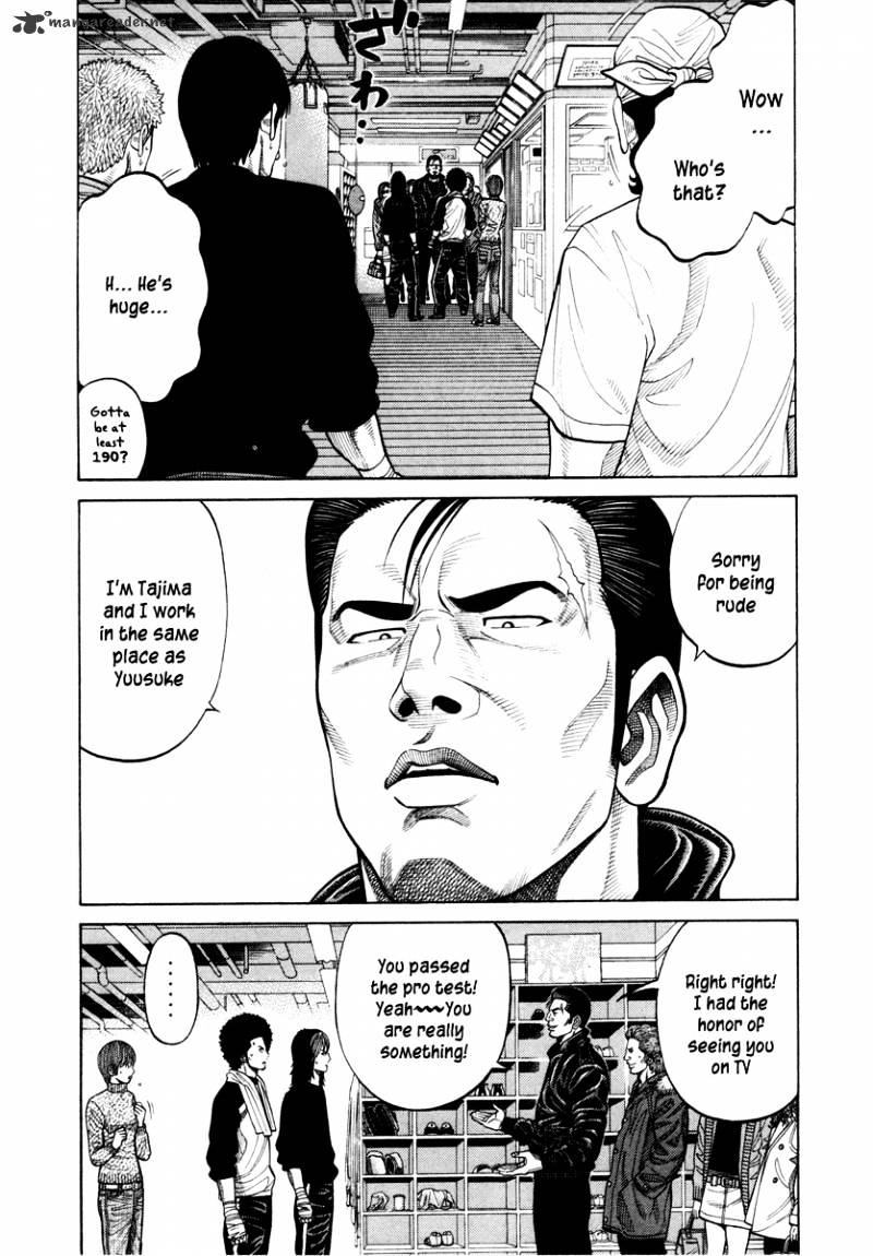 Rrr Chapter 41 #8