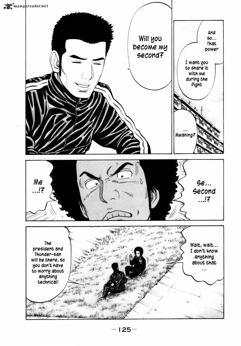 Rrr Chapter 45 #14