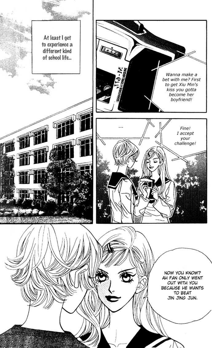 Ice Kiss Chapter 7 #17