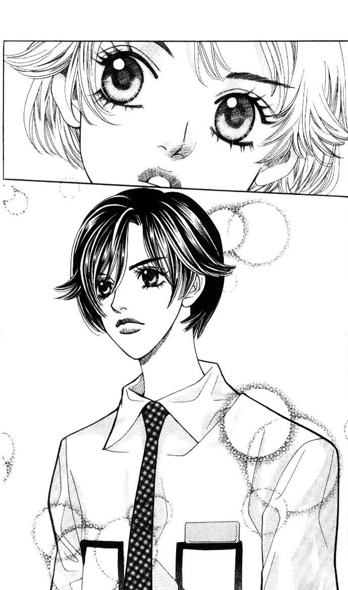 Ice Kiss Chapter 6 #18