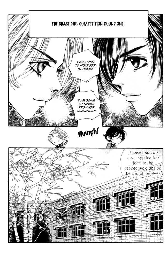 Ice Kiss Chapter 4 #2