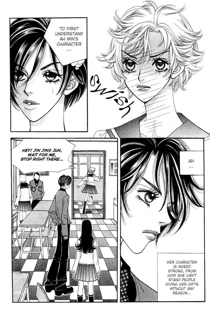 Ice Kiss Chapter 4 #5